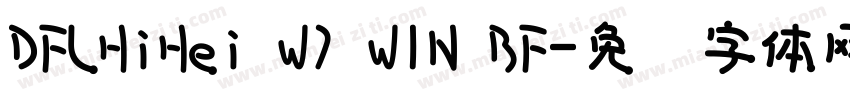 DFLHiHei W7 WIN BF字体转换